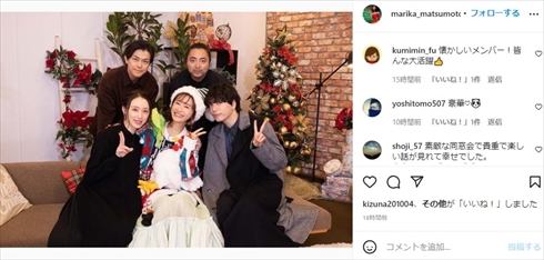 勝地涼 山田孝之 松本まりか 栗山千明 山崎育三郎