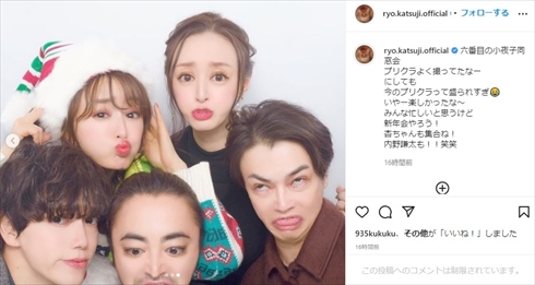 勝地涼 山田孝之 松本まりか 栗山千明 山崎育三郎