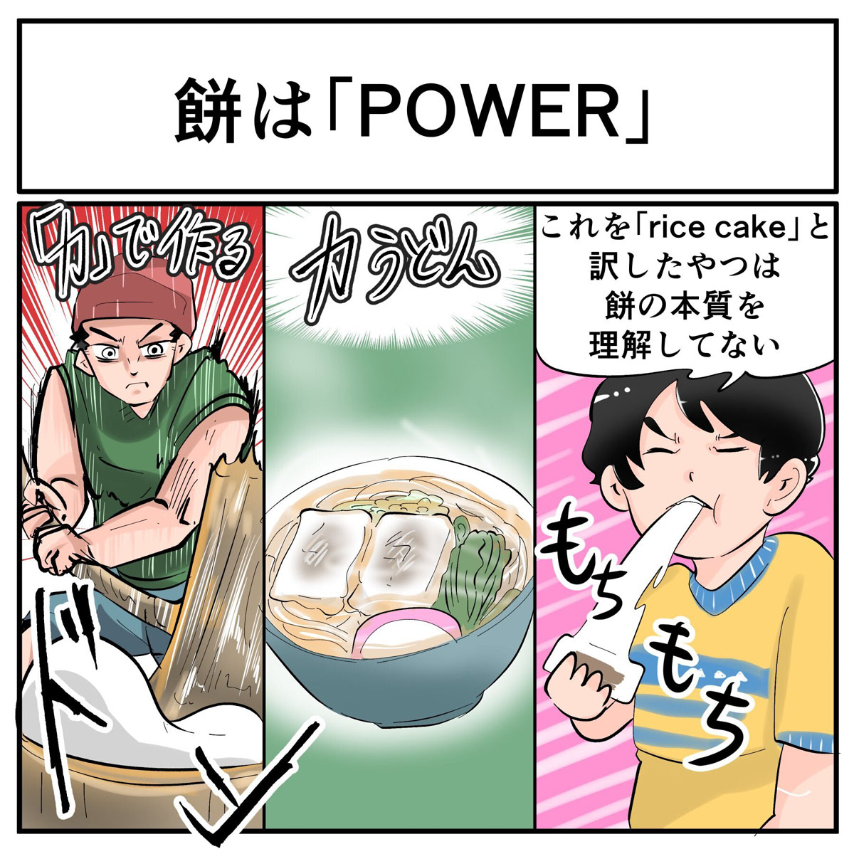 その視点はなかった