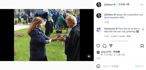 トム・フェルトン マルフォイ ハーマイオニー オフショット ハリー・ポッター