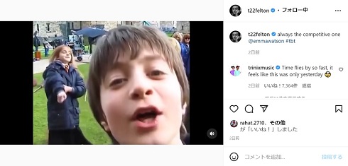 トム・フェルトン マルフォイ ハーマイオニー オフショット ハリー・ポッター ダニエル・ラドクリフ