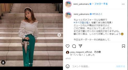 薬丸裕英 石川秀美 薬丸玲美 親 家族 きょうだい タレント 2世タレント 子ども 娘