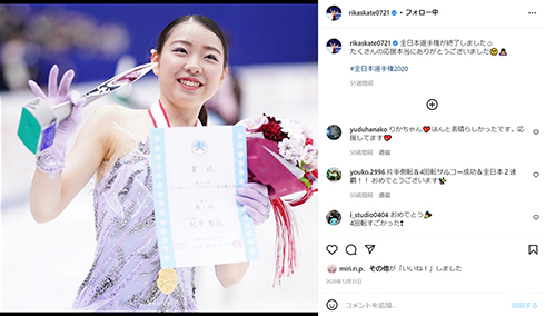 紀平梨花 全日本 欠場 ケガ フィギュア スケート オリンピック 五輪 北京 代表 女子シングル