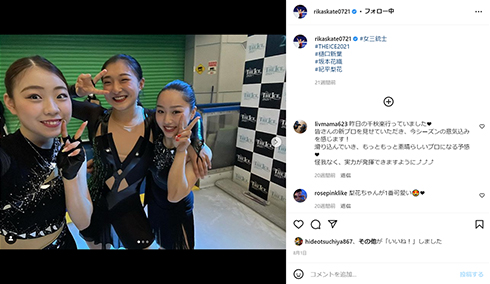 紀平梨花 全日本 欠場 ケガ フィギュア スケート オリンピック 五輪 北京 代表 女子シングル