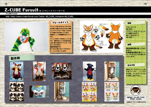 同人誌 図書館 司書