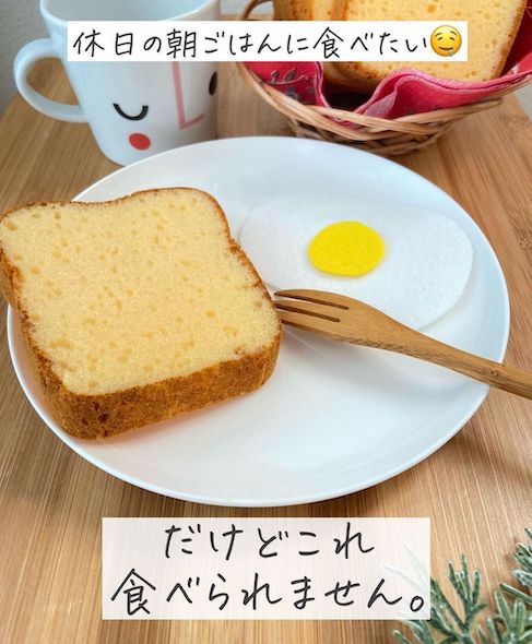 100均 キャンドゥ 食パン スポンジ グッズ cando おままごと