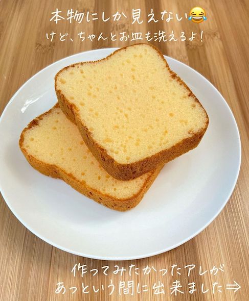 100均 キャンドゥ 食パン スポンジ グッズ cando おままごと
