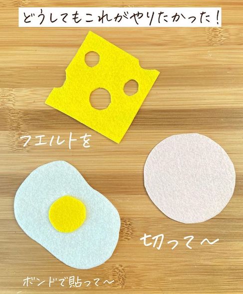 100均 キャンドゥ 食パン スポンジ グッズ cando おままごと