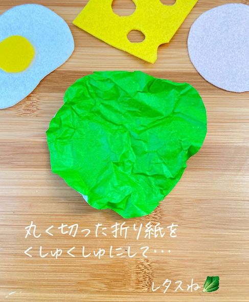 100均 キャンドゥ 食パン スポンジ グッズ cando おままごと