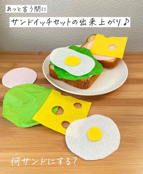 100均 キャンドゥ 食パン スポンジ グッズ cando おままごと