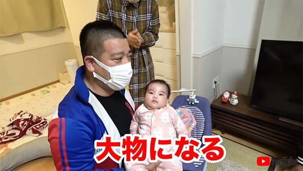 江頭 白鳥久美子 チェリー吉武 娘 お祝い 祝福 抱っこ 大物 自宅 訪問