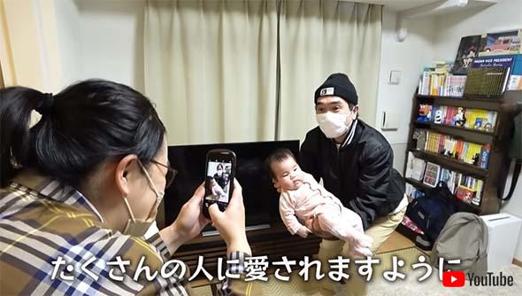 江頭 白鳥久美子 チェリー吉武 娘 お祝い 祝福 抱っこ 大物 自宅 訪問