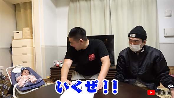 江頭 白鳥久美子 チェリー吉武 娘 お祝い 祝福 抱っこ 大物 自宅 訪問