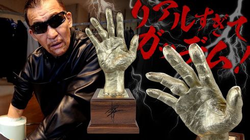 メタル化された蝶野正洋さんのビンタ