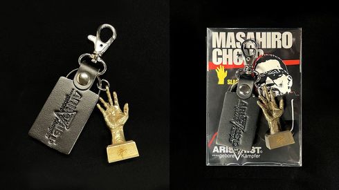 手形キーリング