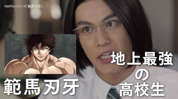  【PR】KDDI #auネトフリ論争 ／ Netflix ネトフリ おすすめ動画 年末年始 範馬刃牙 終末のワルキューレ