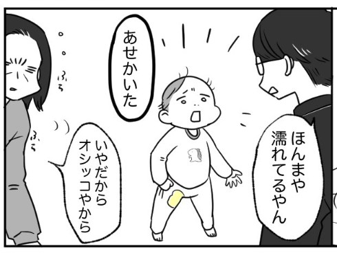 子ども「あせかいた」→母「いや…それは…」　寝起きで濡れたパジャマを「汗」と押し通す子どもの漫画がかわいい