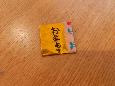 子育て ほっこり 育児漫画 育児日記 小学生姉妹