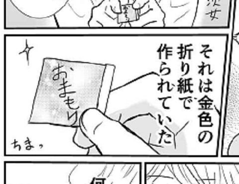 子育て ほっこり 育児漫画 育児日記 小学生姉妹