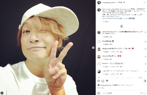 香取慎吾 SMAP 結婚