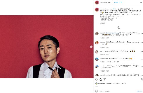 Superfly 越智志帆 フジファブリック 金澤ダイスケ 妊娠 第1子