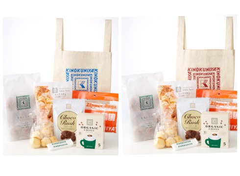 紀伊國屋 福袋 2022年