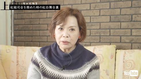 上沼恵美子 紅白 暴露 司会 歌手