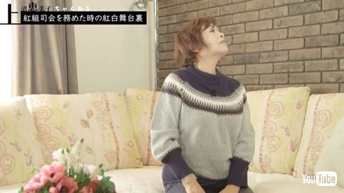 上沼恵美子 紅白 暴露 司会 歌手