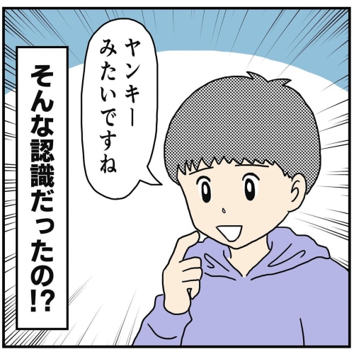 なかよしきょうだい