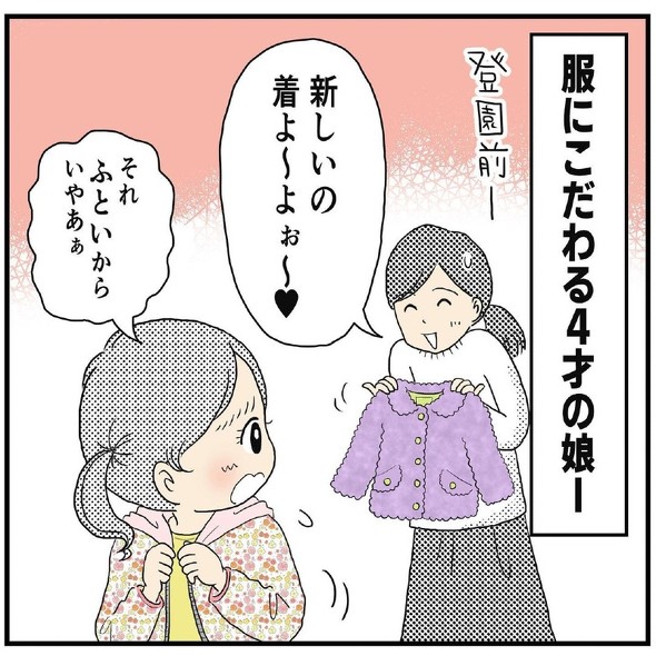 なかよしきょうだい