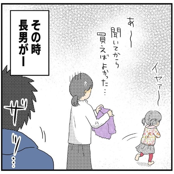 なかよしきょうだい