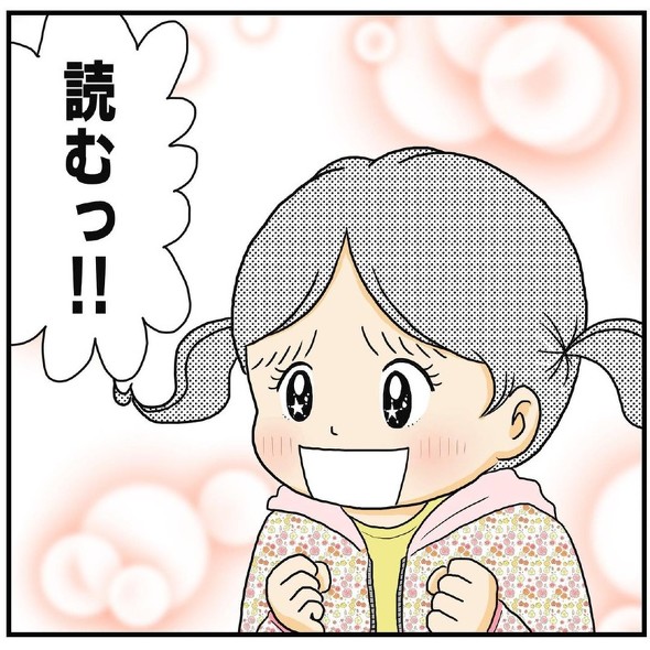 なかよしきょうだい