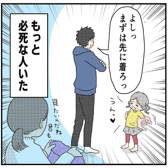 なかよしきょうだい