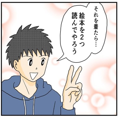 なかよしきょうだい