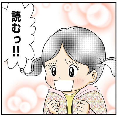 なかよしきょうだい