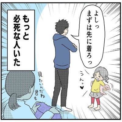 なかよしきょうだい