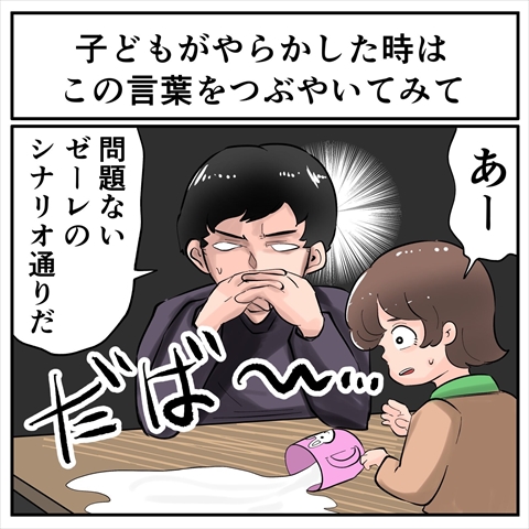 その視点はなかった