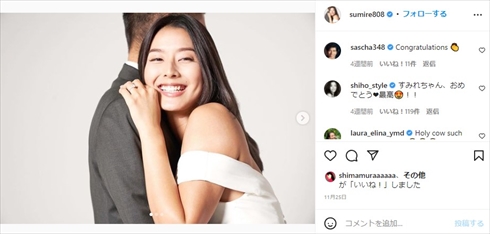 すみれ 証明写真 美人 インスタ 妊娠 結婚 石田純一 松原千明