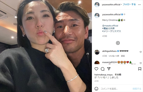 矢沢心 魔裟斗 夫婦 パーソナルトレーニング 腹筋 インスタ