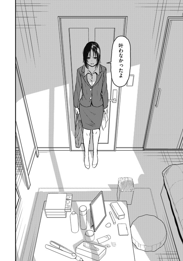 フレンドリーな取り立て屋さん 漫画 twitter