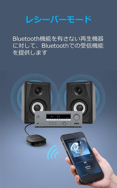 Soundsync