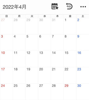 令和4年calendar