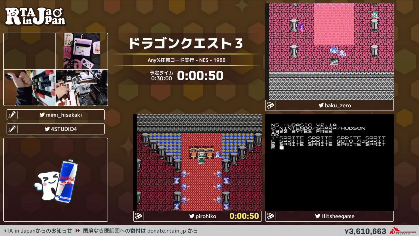 「ドラゴンクエストIII」何でもありRTAが1年間でさらなる進化を遂げる　ゾーマを倒さずゲーム開始50秒でエンディングへ