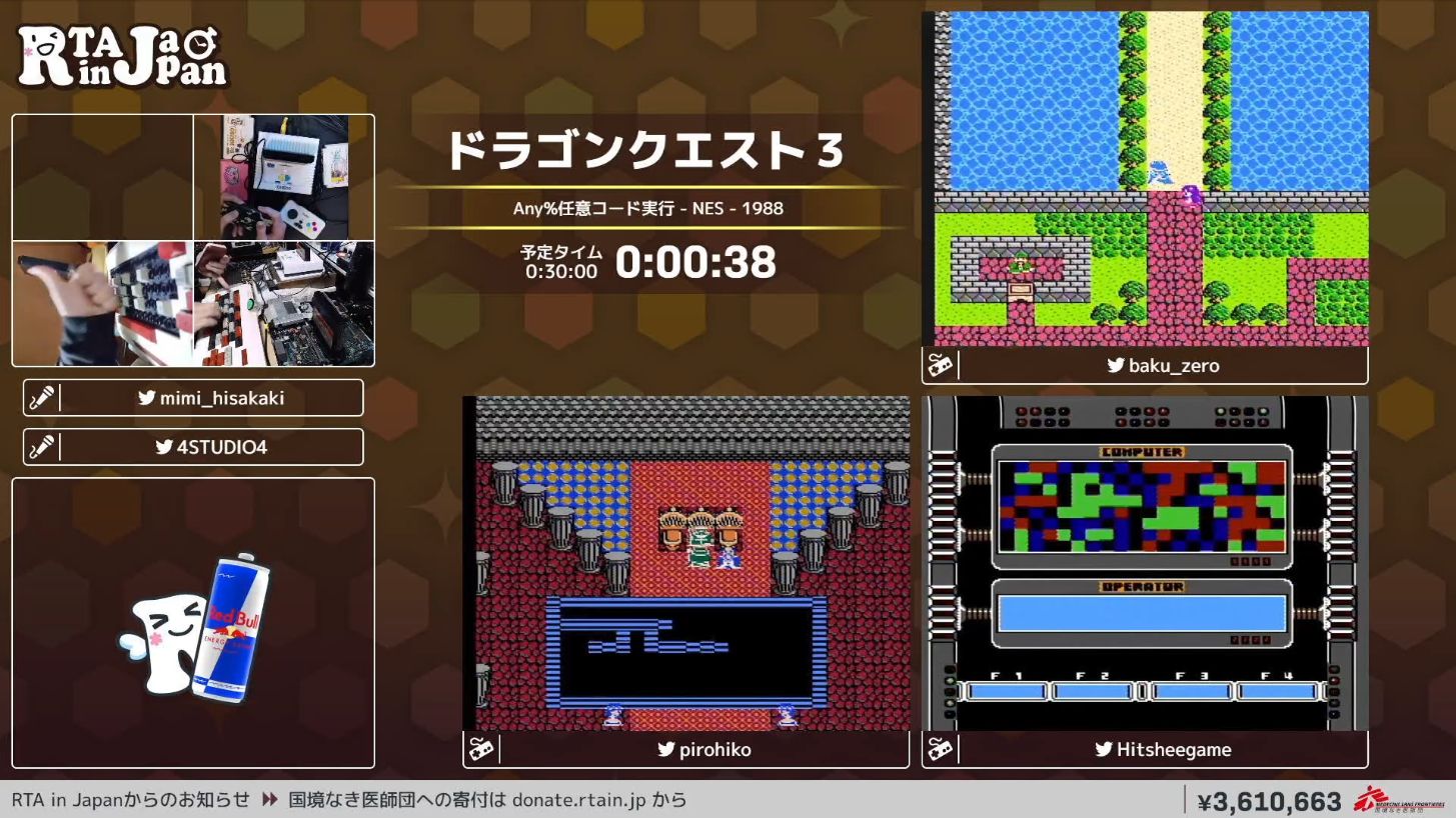 「ドラゴンクエストIII」何でもありRTAが1年間でさらなる進化を遂げる　ゾーマを倒さずゲーム開始50秒でエンディングへ