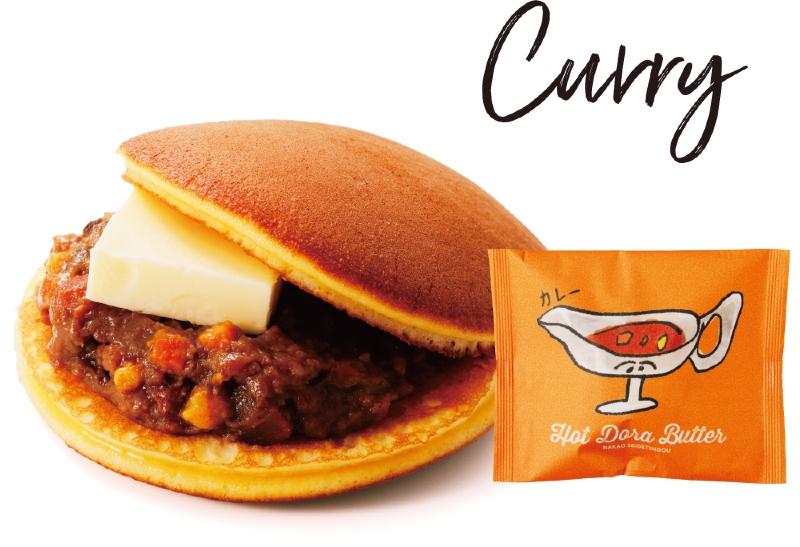 「カレーパングランプリ」で“どら焼き”が受賞!?　「和菓子かどうかも怪しい」どら焼きを作った富山の和菓子屋さんの挑戦