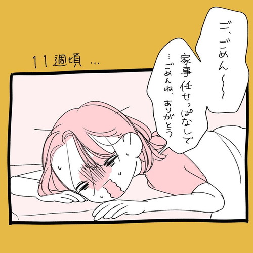 ぴーちゃんさんすごい
