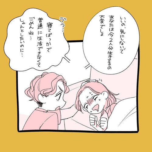 ぴーちゃんさんすごい