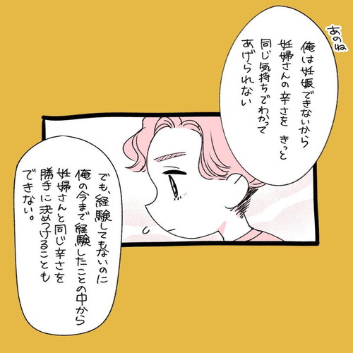 ぴーちゃんさんすごい