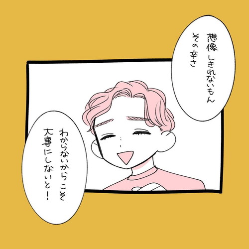 ぴーちゃんさんすごい