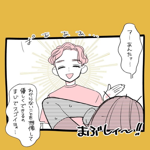 ぴーちゃんさんすごい